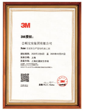 3M�ڙ�(qu��n)�C��