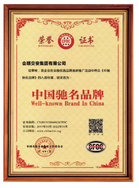 �Ї�(gu��)�Y��Ʒ���C��(sh��)