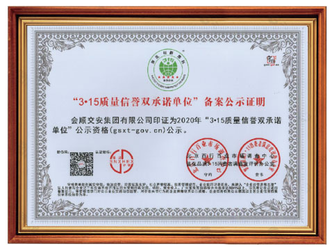 3.15�|(zh��)�����u(y��)�p���Z��λ