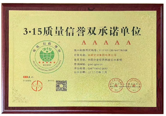 3.15�|(zh��)�����u(y��)�p���Z��λ �䰸��ʾ�C��