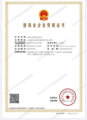 ��·��ȫ�O(sh��)ʩ��(zhu��n)�I(y��)�а�����(j��)�Y�|(zh��)