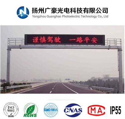 ���ٹ�·��ͨled�@ʾ�����T(m��n)�ܗU��