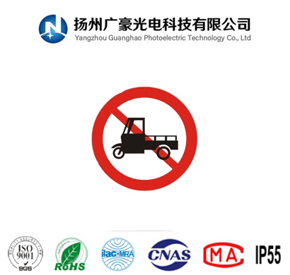 ��ֹ��݆�C(j��)��(d��ng)܇(ch��)ͨ�н����(bi��o)־��