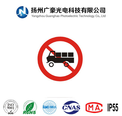 ��ֹ�d؛��܇(ch��)ͨ�н����(bi��o)־��