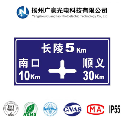 ���ڽ�ָͨ·��(bi��o)־��