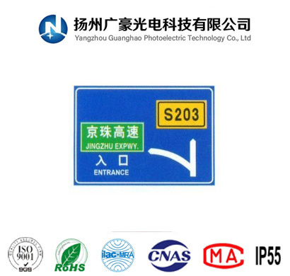 ���ٹ�·����(w��)�^(q��)ָ·ָʾ��